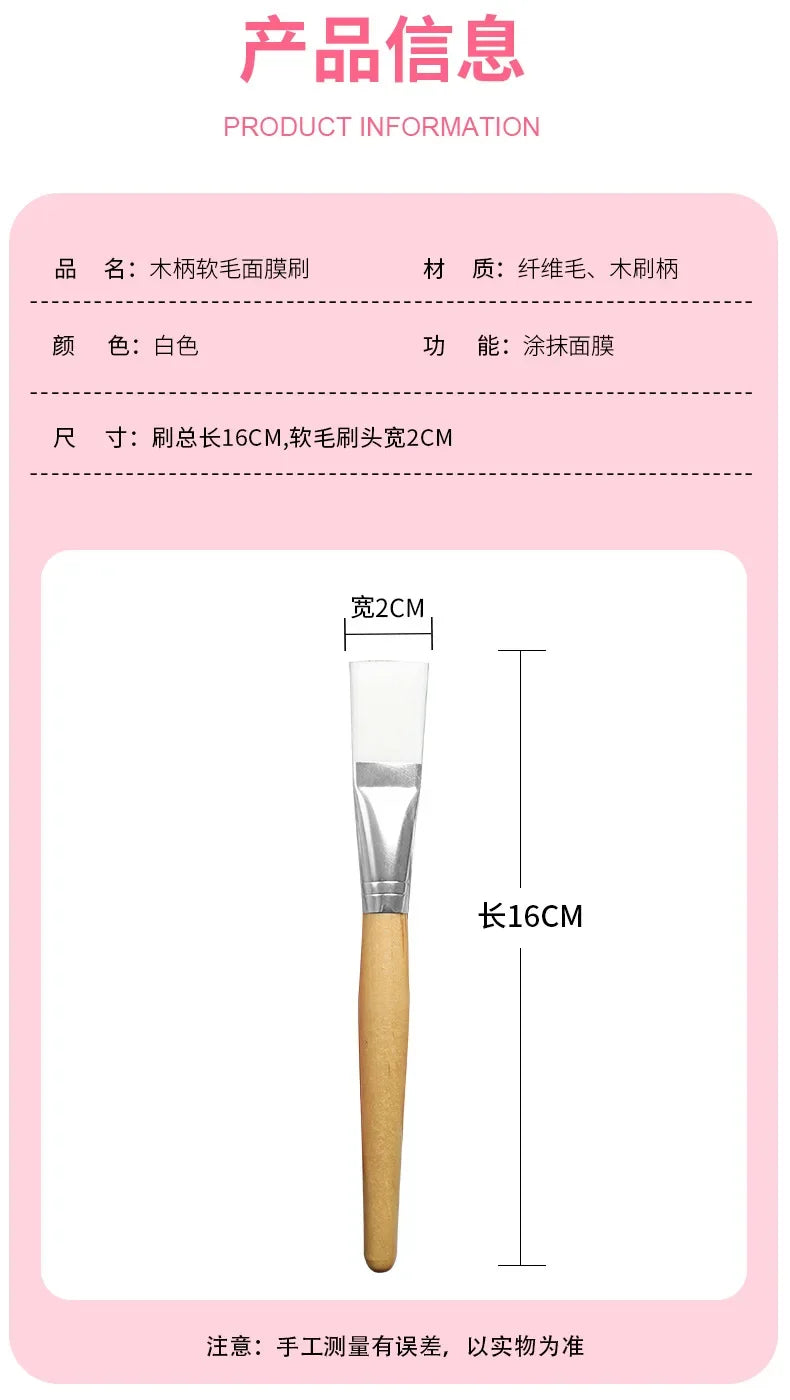 Face Mask Brush Set